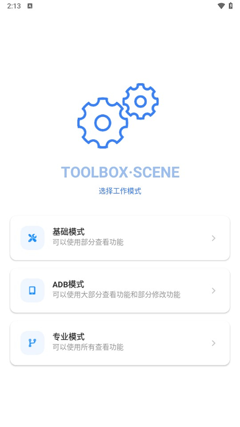 截图1